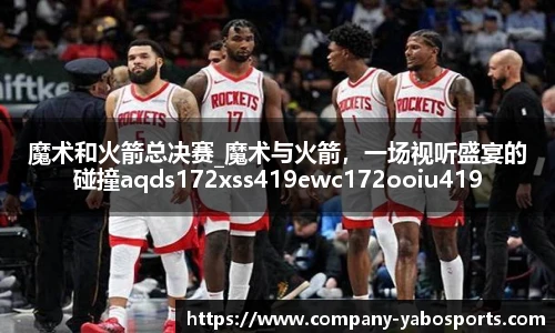 亚博体育官网入口
