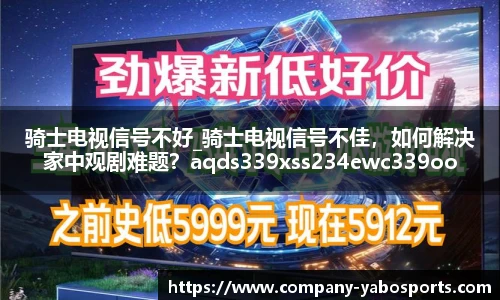 亚博体育官网入口