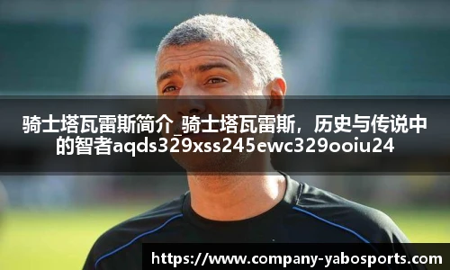 亚博体育官网入口