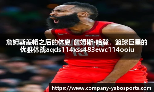 亚博体育官网