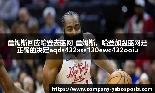 亚博体育官网