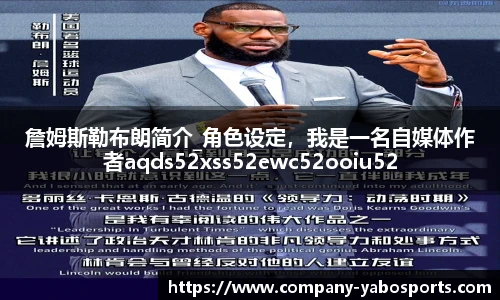 亚博体育官网入口