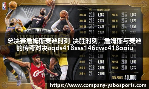 亚博体育官网入口