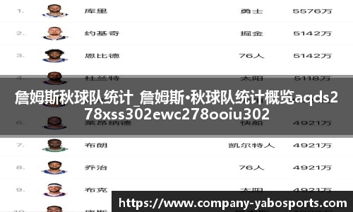 亚博体育