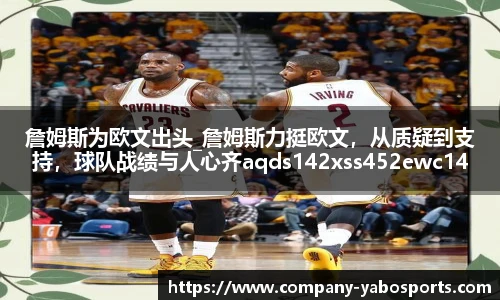 亚博体育官网