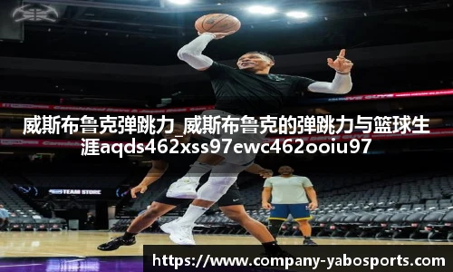 亚博体育官网入口