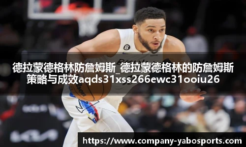 亚博体育官网