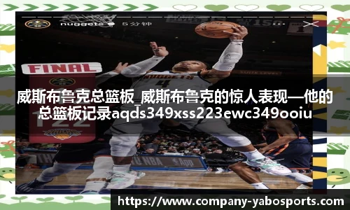 亚博体育官网入口