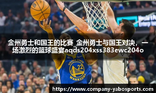 亚博体育