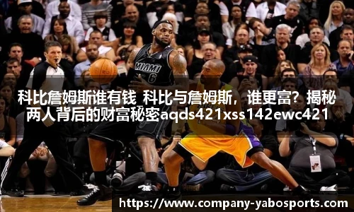 亚博体育官网入口