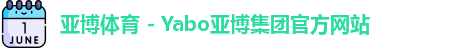 亚博